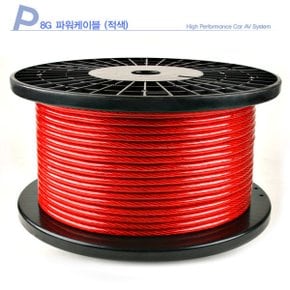 CELOT16게이지 14게이지 스피커선 / 8게이지 레드 블랙 순동스피커선 / 트위스트주석스피커케이블/국산