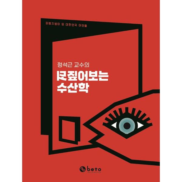 확대된 대표 default