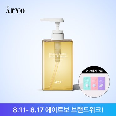 에이르보 블룸오브샤론 리페어 샴푸 500ml