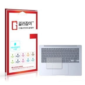 삼성 갤럭시 북4 엣지 14 터치감도 향상 터치패드 보호필름 2매