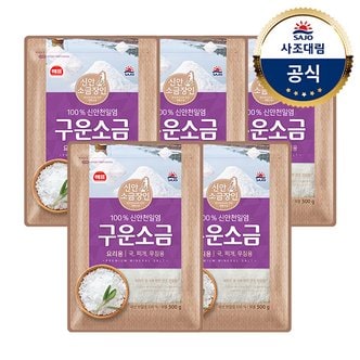 대림선 [사조대림] 해표 구운소금500g x5개