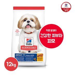 강아지사료 어덜트 7+ 스몰 바이트 12kg