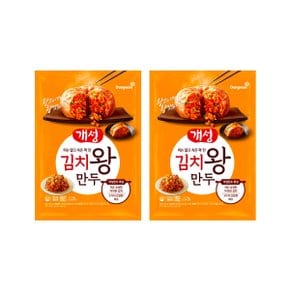 동원 개성 김치왕만두 2.1kg x 2봉