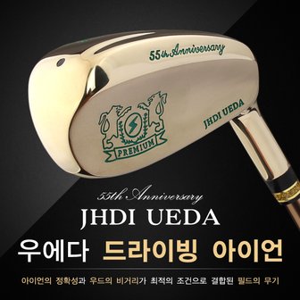  [21년신상]JHDI UEDA 우에다 골프 그라파이트샤프트 드라이빙 아이언-3종택1