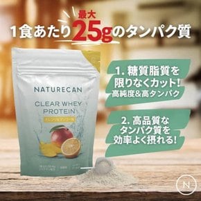 Naturecan 클리어 유청 단백질 아이솔레이트 1kg 보충제 단백질 24g25g1 식분 (오렌지 & 망고)