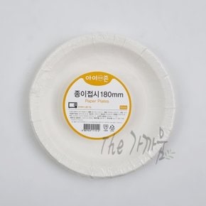 일회용 종이접시 180mm 6P 천연펄프 종이 트레이 캠핑 야유회 위생 접시