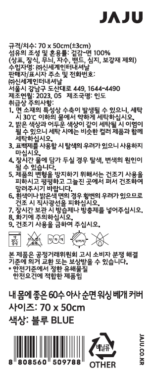 품질표시이미지1