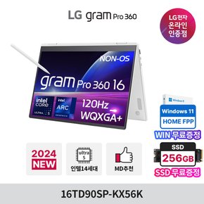 그램 프로 360 16TD90SP-KX56K 16인치 2IN1 360 노트북 메테오레이크 인텔 코어