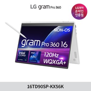 LG 그램 프로 360 16TD90SP-KX56K 16인치 2IN1 360 노트북 메테오레이크 인텔 코어