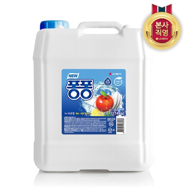 뉴퐁퐁 13.7L x 1개