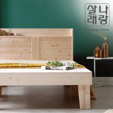 숲바람403) 편백나무 평상형 침대(퀸) / 프레임만