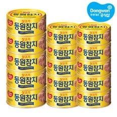 [P][동원] 라이트스탠다드 참치 85g x10캔 + 라이트스탠다드 참치 150g x5캔 (총15캔) (정상가33,900원)