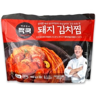  코스트코 빽쿡 백종원의 국내산 돼지 김치찜 2.6kg(650g x 4입) 8인분