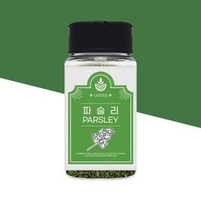 파슬리 후레이크 가루 파세리 토핑 데코 10g 소용량
