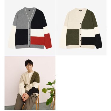 파렌하이트 [FAHREN] 25S/S 컬러 블록 배색 가디건 (FKUCA8332)2종택1