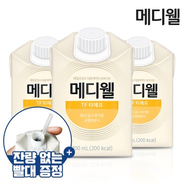  메디웰 TF티에프 1박스 (200ml x 30팩) 환자식 식사대용