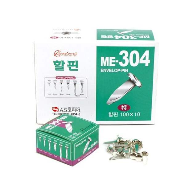 (ASK) 할핀 20mm 1갑 ME-304 관절핀 Y핀 Ypin 분할핀 인형핀 - SSG.COM