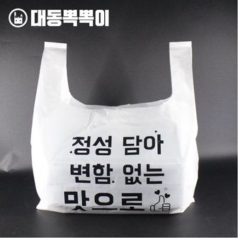 제이큐 대동 배달봉투 도시락봉투 테이크아웃 배민