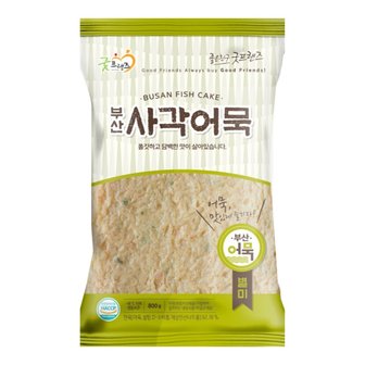  [굿프랜즈] 부산사각어묵 800g 1봉