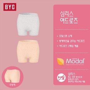 BYC모달스판심리스무봉제여드로즈팬티2매입WMS1103