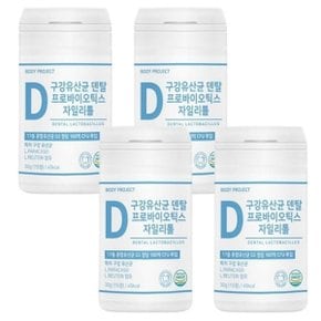 바디프로젝트 구강유산균 덴탈 프로바이오틱스 자이리톨 15정 X 4통