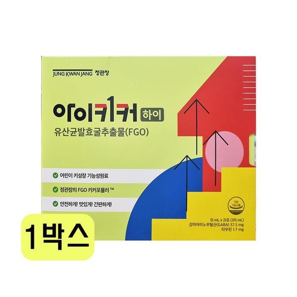 정관장 아이키커 하이 15ml x 21포 x 1박스 (3주분) CZ (S39237218)