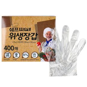 디디샵 위생 비닐 쉐프 장갑 400매입 X ( 2세트 )