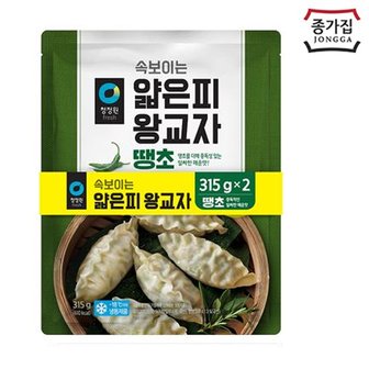  청정원 얇은피 왕교자 땡초 630g(315g*2ea) x5개