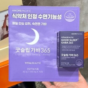 아모레퍼시픽 굿슬립 가바365 70정