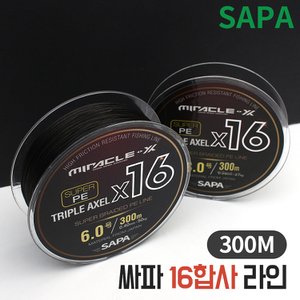 SAPA 트리플악셀 16합사 300M 낚시줄 라인 원줄 대구지깅 침선우럭 갈치낚시 합사줄