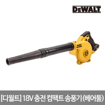 디월트 18V XR 충전 컴팩트 송풍기 DCE100N(베어툴)