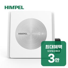 천장형 환기시스템 제로크P FZD-C160N 렌탈 60개월 월 11900원