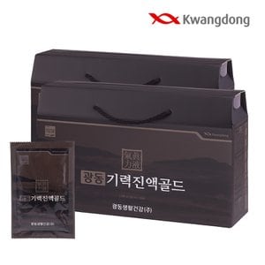 광동생활건강 기력증진 쌍화 기력진액골드30포 x 2박스 선물세트