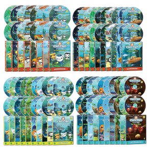 [DVD] 옥토넛 OCTONAUTS 1+2+3+4집 76종세트 (생물 카드 122종 + 포스터 증정)