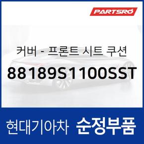 커버-프론트 시트 쿠션 (88189S1100SST) 더뉴 싼타페 현대모비스부품몰