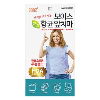 한셀 다용도 일회용 앞치마 성인용 10장