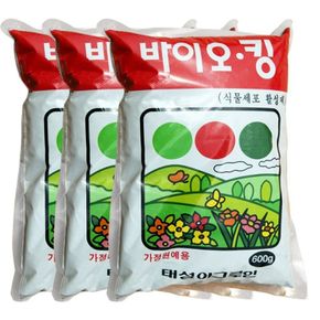 (바이오킹 600g 3개)바이오킹 600g(3개) 식물세포활성제 비료/식물고급활력제/식물생장발육촉진/식물영양