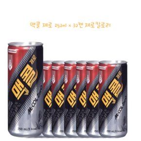 맥콜 제로 250ml x 30캔 제로칼로리 옛날감서 탄산음료