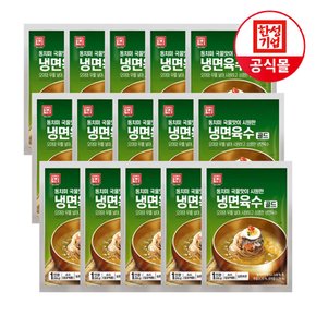 동치미맛 냉면육수 300g X 15개