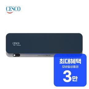 UV 파워 공기살균기 센스미 (인디고 블루) VS-510M 렌탈 72개월 월 9900원