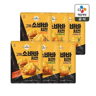  고메 소바바 소이허니 치킨 6개 세트(순살 375g 2개+윙 300g 2개+봉 300g 2개)