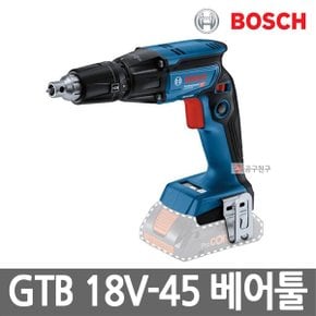 GTB18V-45 충전스크류건 본체만 18V BL모터 깊이조절가능 베어툴 GMA55호환