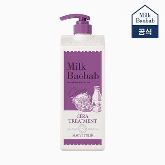 밀크바오밥 세라 트리트먼트 모브튤립 1200ml