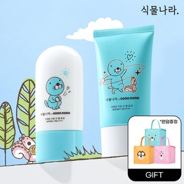 식물나라 가벼운 수분 선 젤 로션 60ml X 2개_보노보노/일반