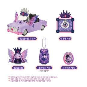 프린세스티니핑6 이클립스핑 피규어