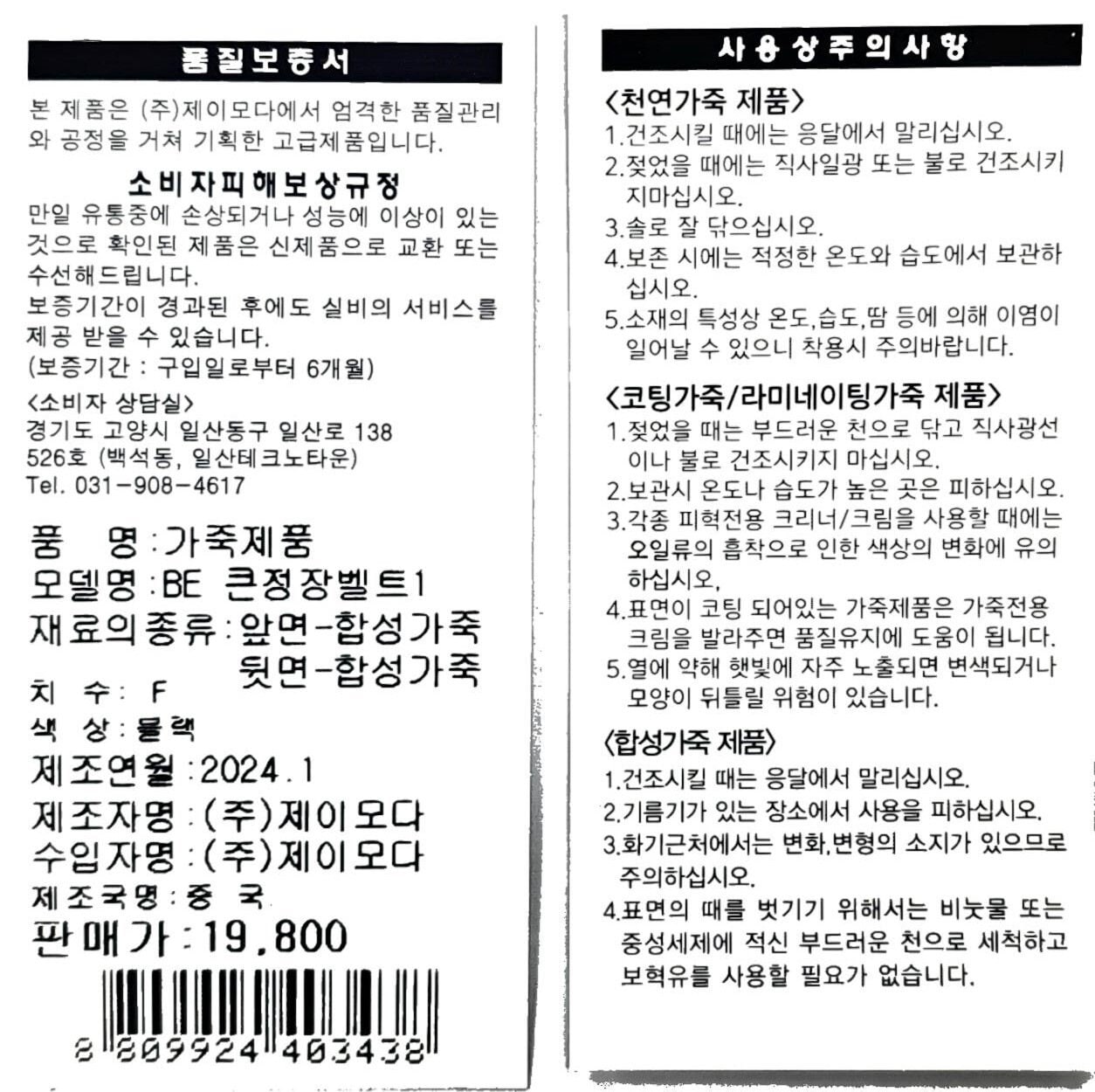 상품 이미지1