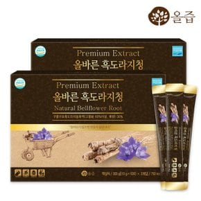 [올즙] 올바른 흑도라지청 10ml30포 2박스