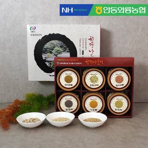 [안동와룡농협] 친정나들이 6종 잡곡세트