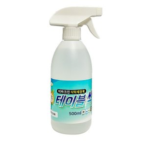 비바크린 실용적인 테이블싹 500ml