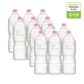 워터루틴 무라벨 생수 2L X 12병